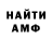 Метадон мёд Zaur Shaush