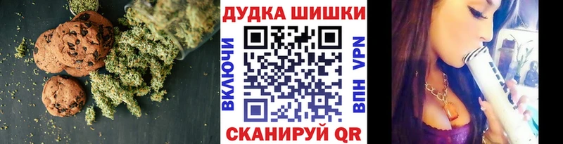 Купить  Бодайбо  Canna-Cookies марихуана 