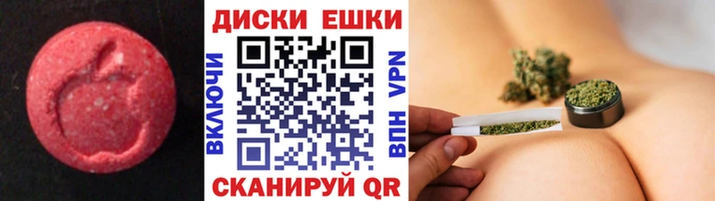 Купить где  Бодайбо  Экстази mix 