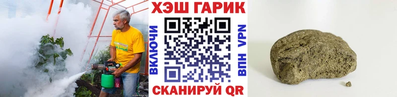 ГАШИШ хэш  Купить где  Бодайбо 