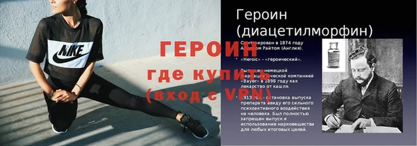 мет Долгопрудный