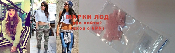 мефедрон мука Новый Уренгой