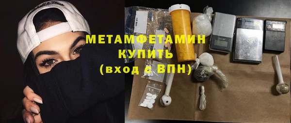 мет Долгопрудный