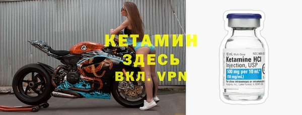 мет Долгопрудный