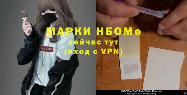 мефедрон мука Новый Уренгой