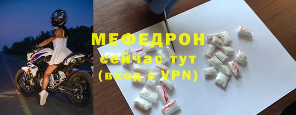прущие крисы Орехово-Зуево