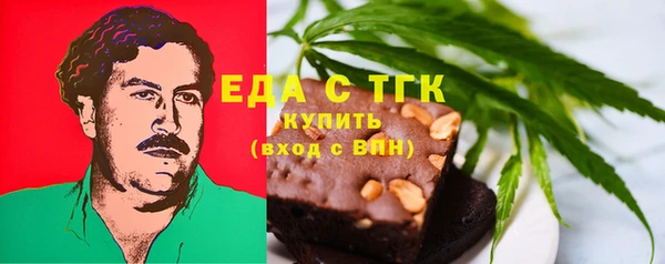 мет Долгопрудный