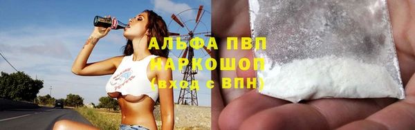прущие крисы Орехово-Зуево