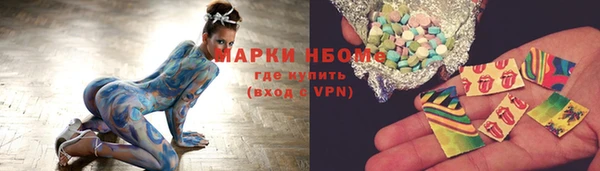 мефедрон мука Новый Уренгой