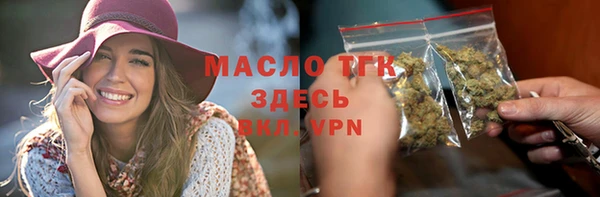 мефедрон мука Новый Уренгой