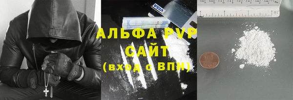 мет Долгопрудный