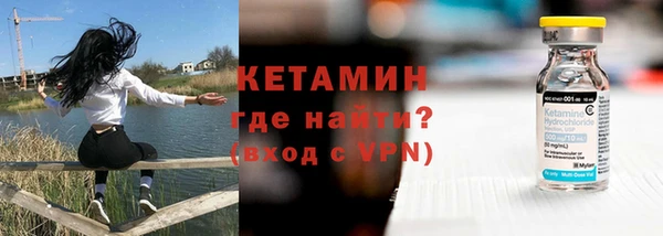 мет Долгопрудный
