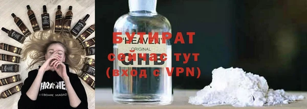 мет Долгопрудный