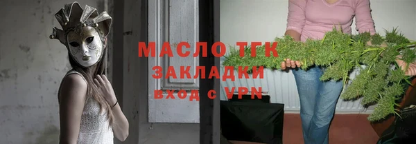 соль ск Киренск
