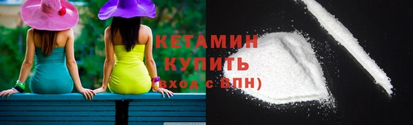 мефедрон мука Новый Уренгой