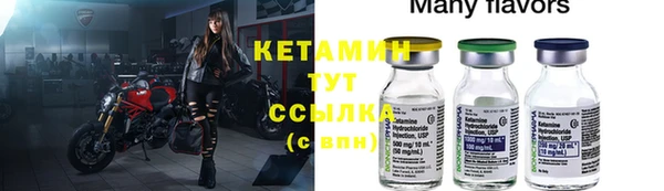 прущие крисы Орехово-Зуево