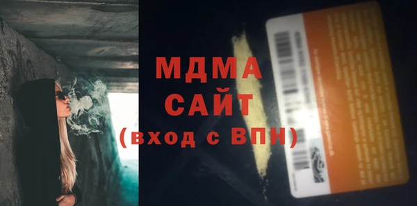 мет Долгопрудный