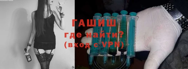 трава Карпинск