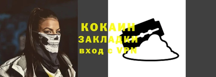 мет Долгопрудный