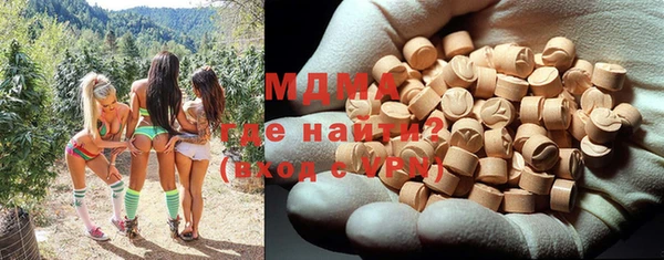 мефедрон мука Новый Уренгой