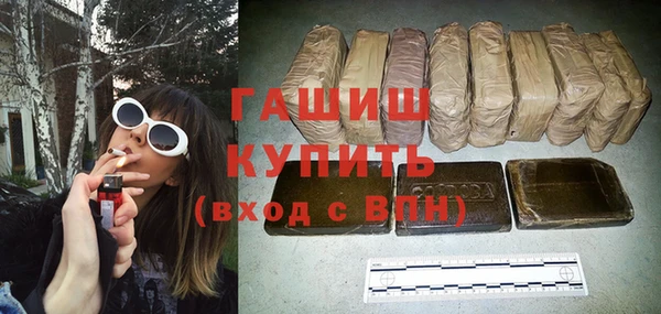 мефедрон мука Новый Уренгой