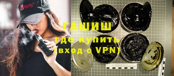 мефедрон мука Новый Уренгой
