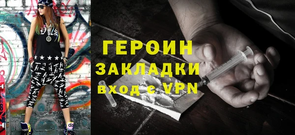 прущие крисы Орехово-Зуево