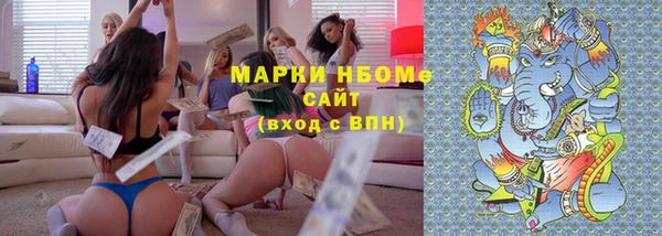 мефедрон мука Новый Уренгой