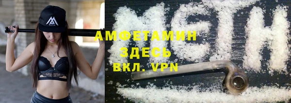 мефедрон мука Новый Уренгой