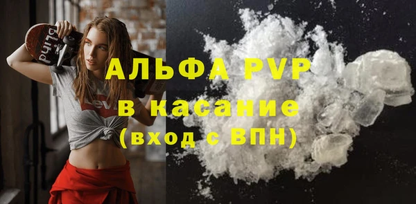 мефедрон мука Новый Уренгой