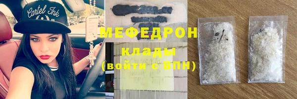 мет Долгопрудный