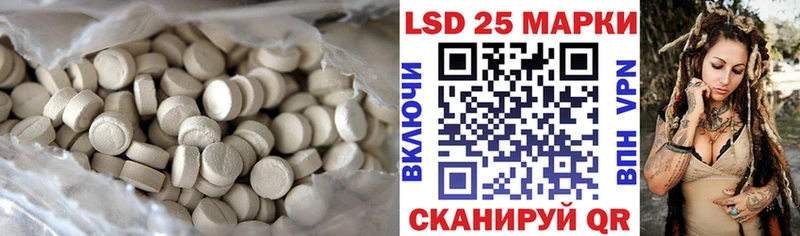 Купить  Бодайбо  LSD-25 экстази кислота 