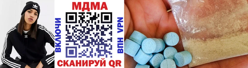 Купить закладки  Бодайбо  MDMA VHQ 