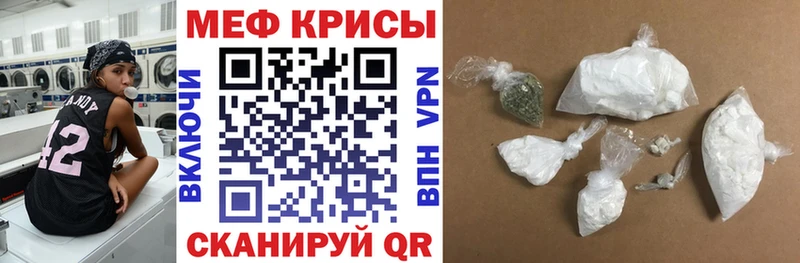 Купить  Бодайбо  Меф мука 