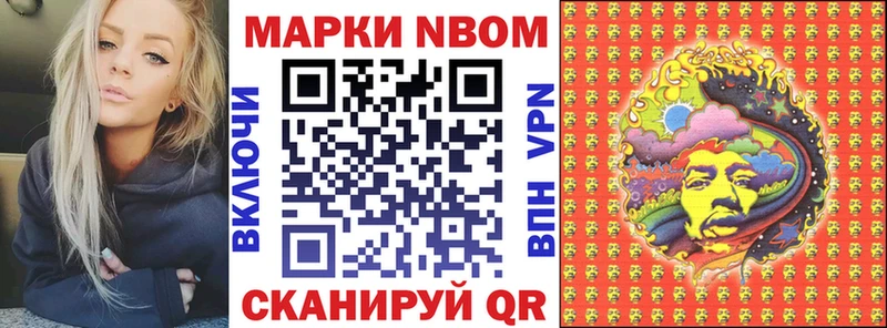 Купить где  Бодайбо  Марки NBOMe 1500мкг 