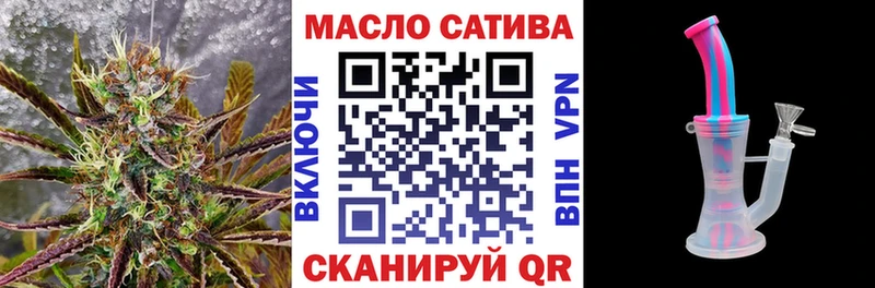 Дистиллят ТГК жижа  Купить закладки  Бодайбо 