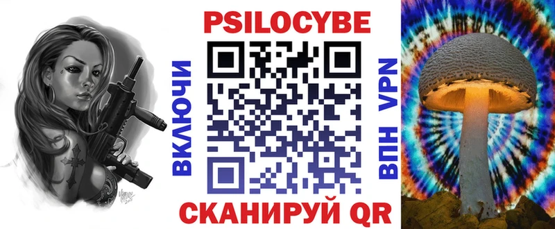 Купить  Бодайбо  Псилоцибиновые грибы ЛСД 