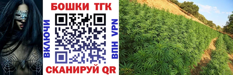 Марихуана VHQ  Купить закладки  Бодайбо 